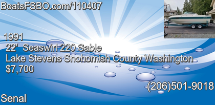 Seaswirl 220 Sable